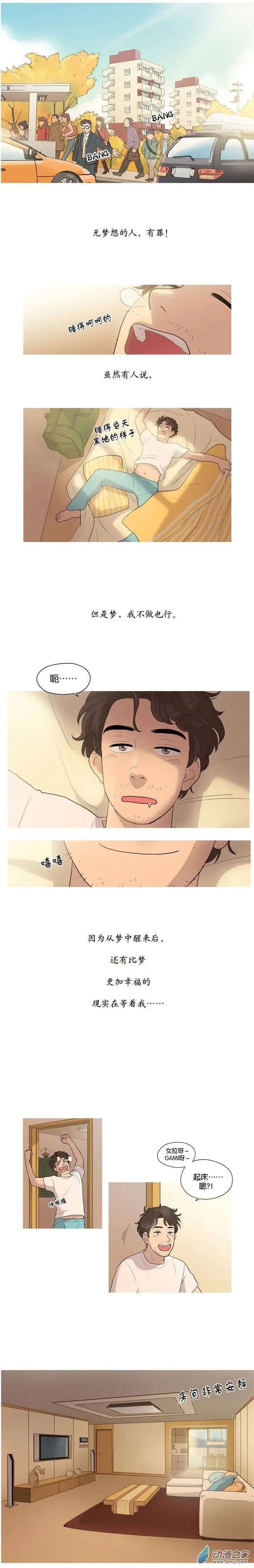 第03回