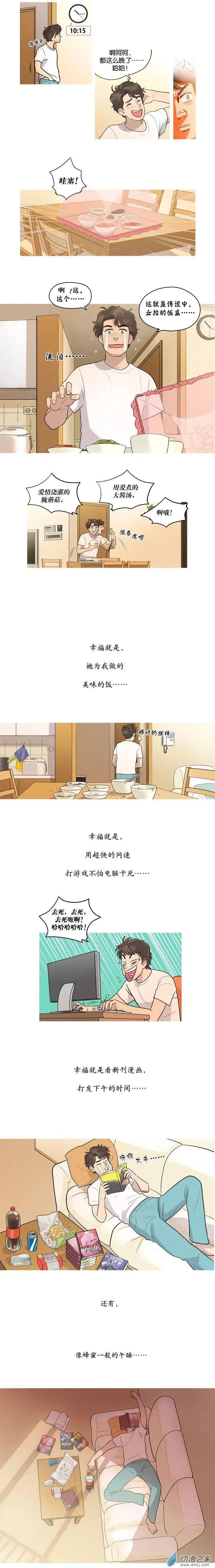 第03回