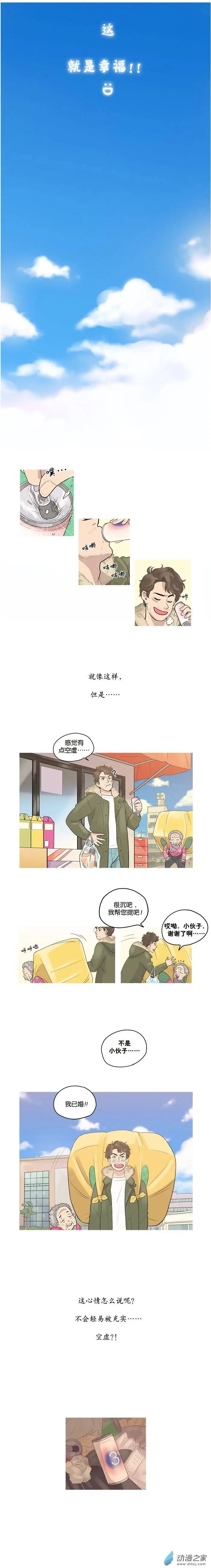 第03回