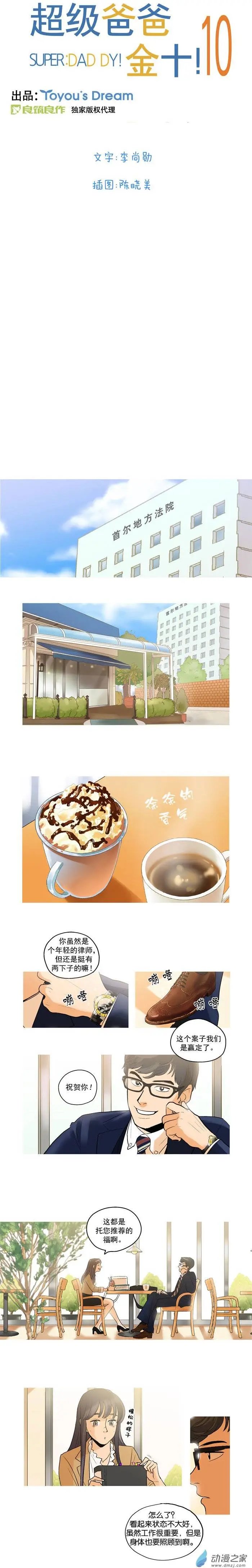 第03回