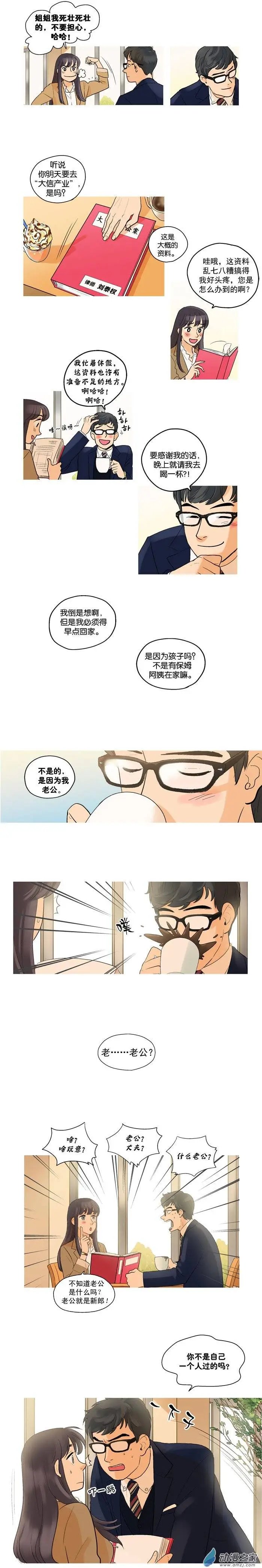第03回