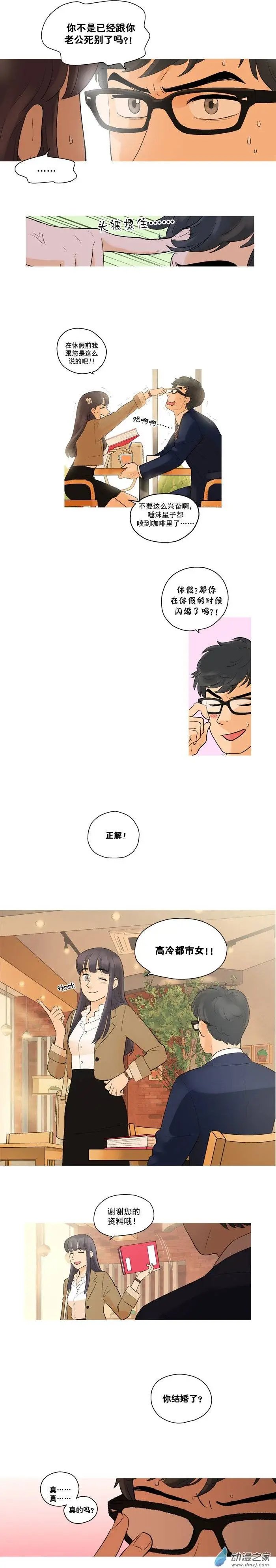 第03回