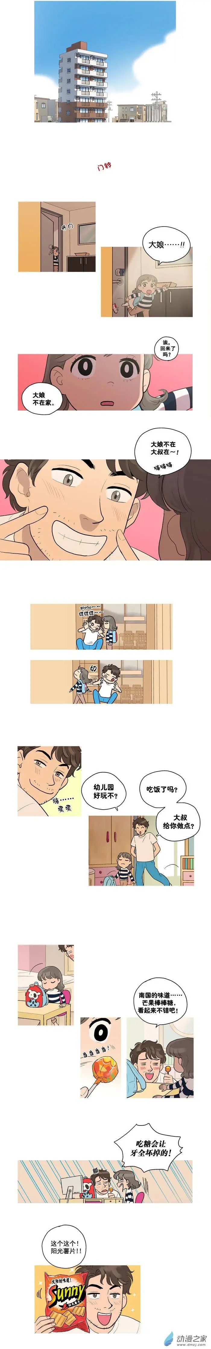 第03回