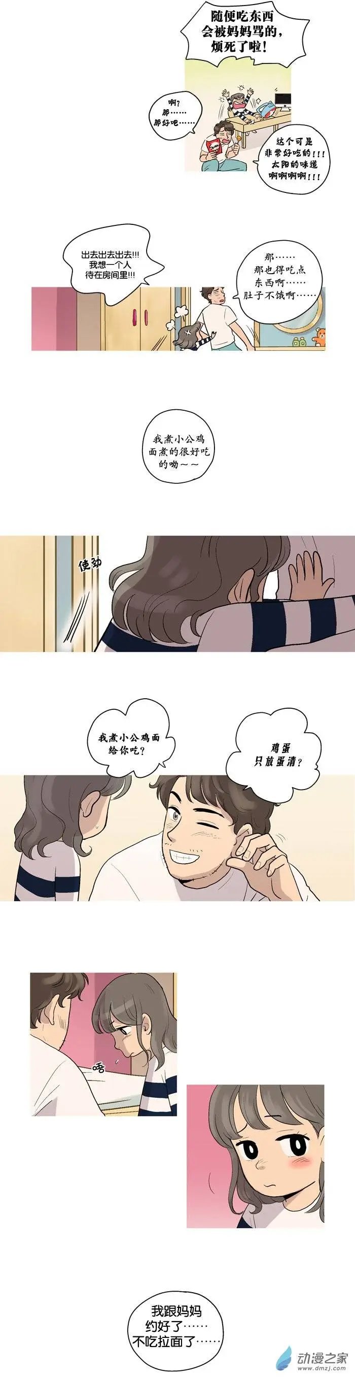 第03回