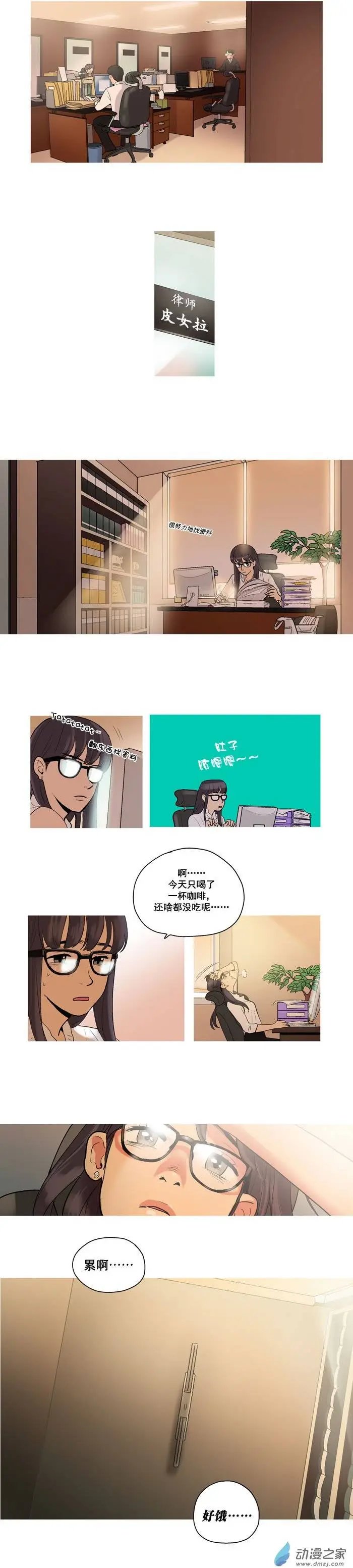 第03回