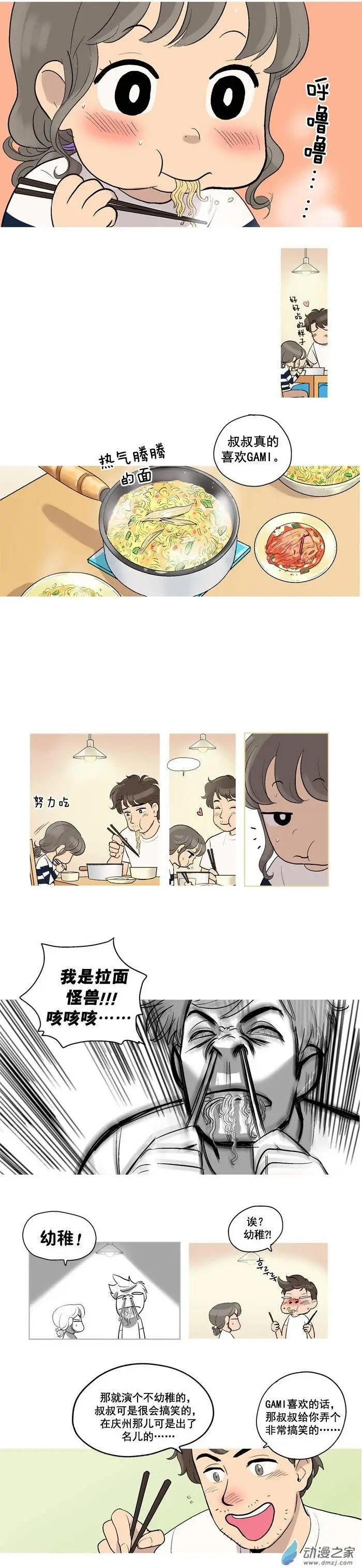 第03回
