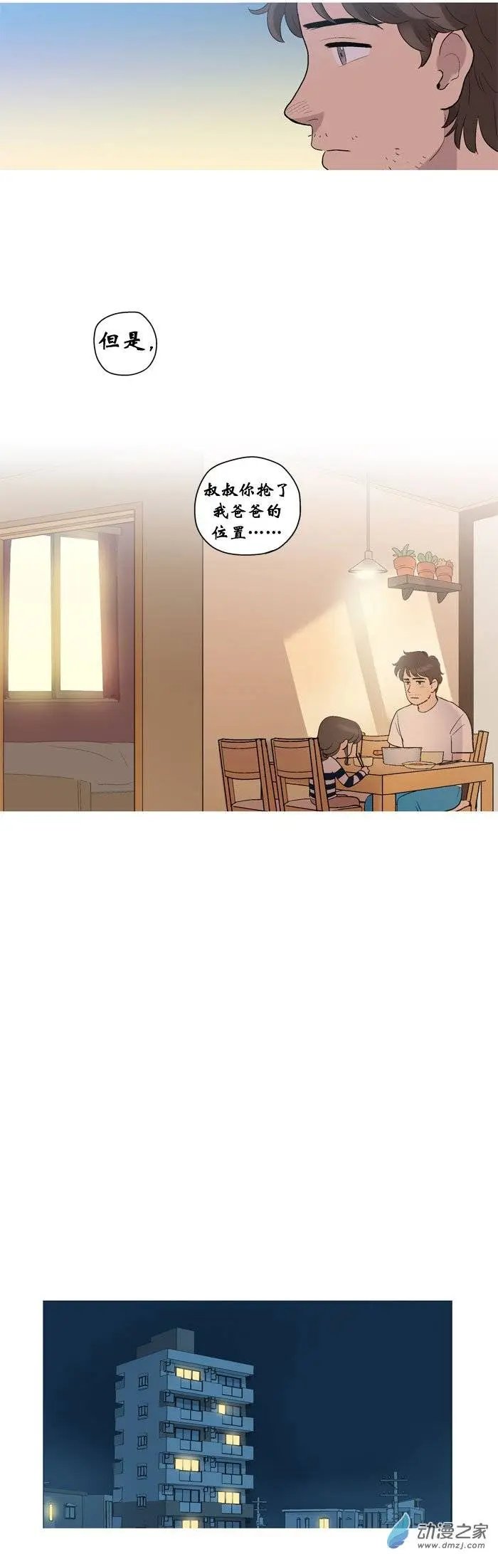 第03回