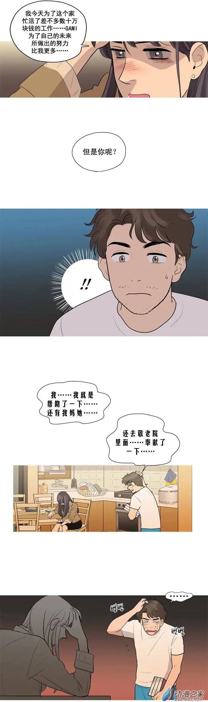 第03回