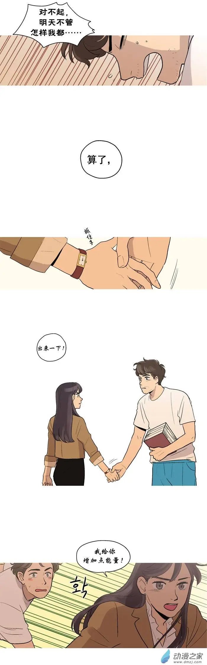 第03回