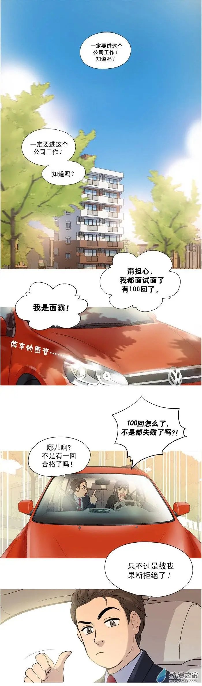 第04回