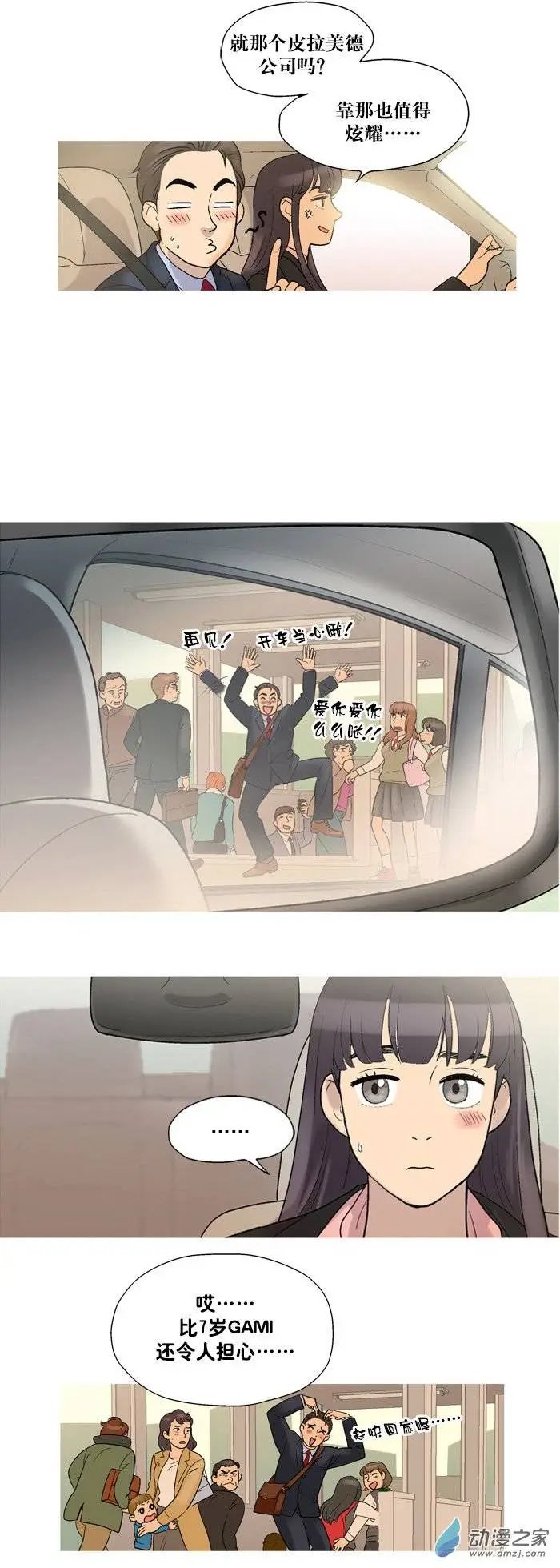 第04回