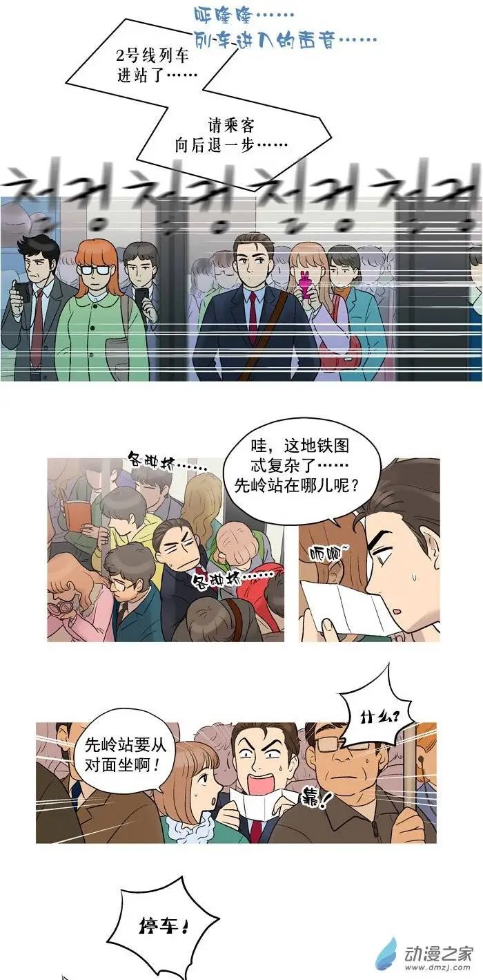 第04回