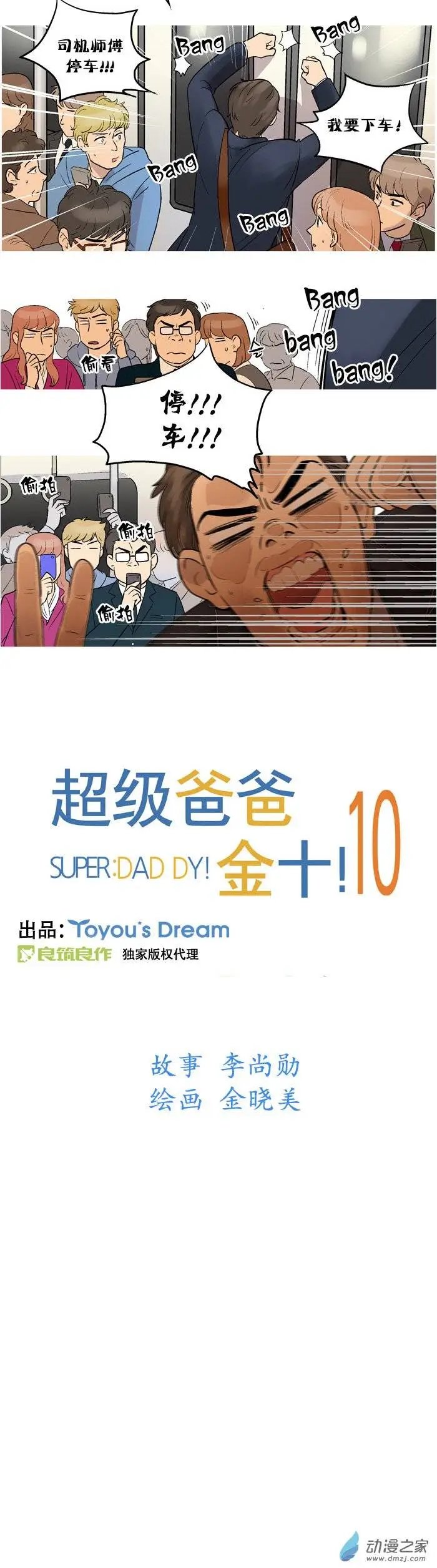 第04回