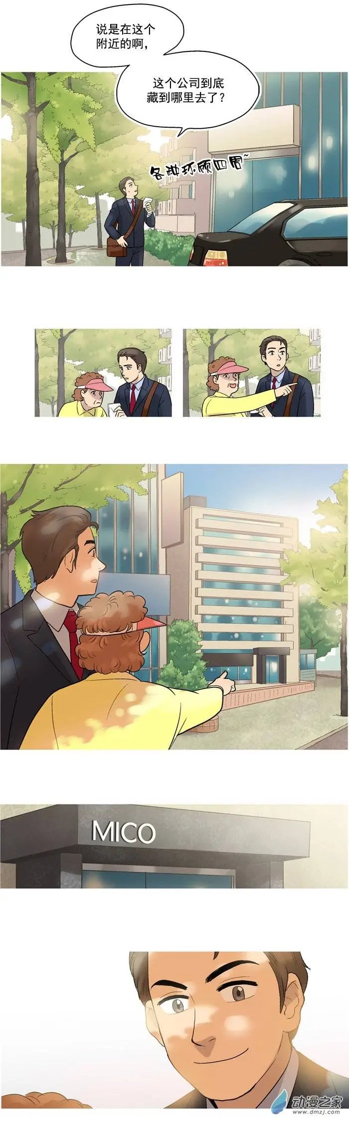 第04回