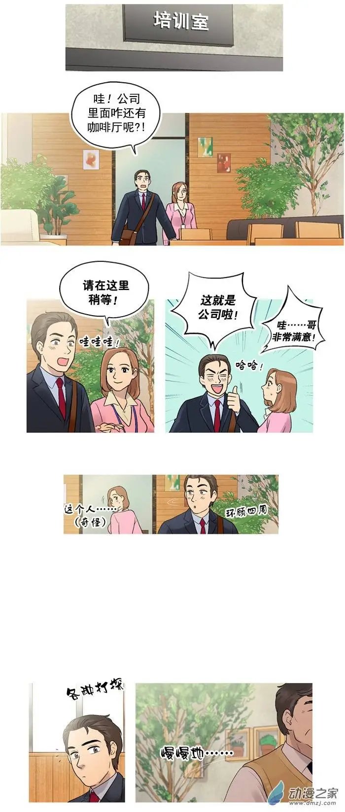 第04回