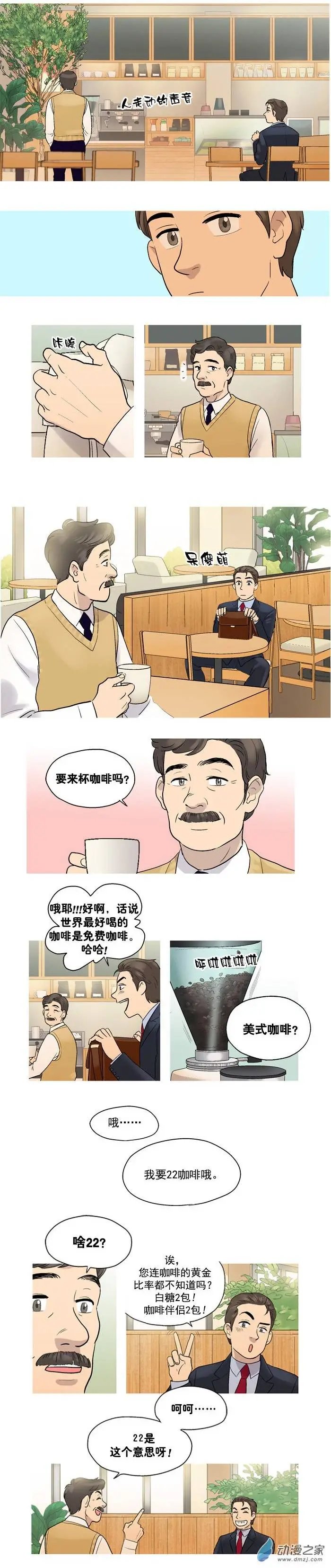 第04回