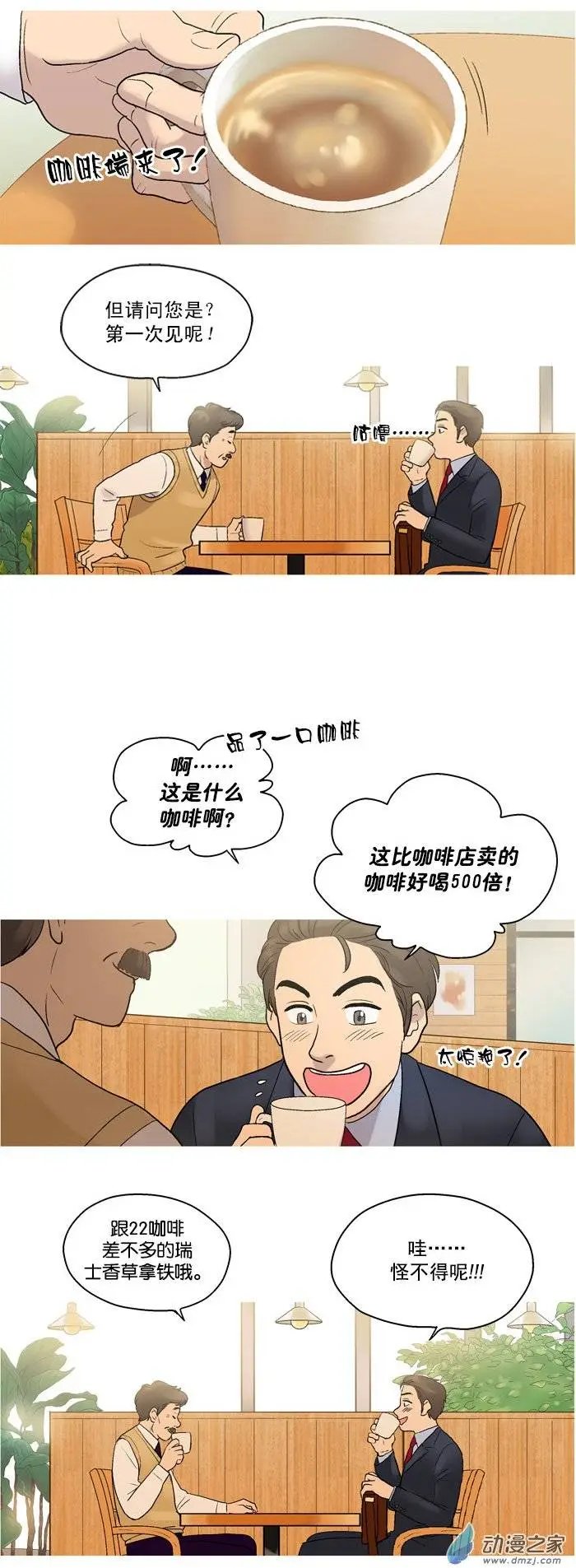 第04回