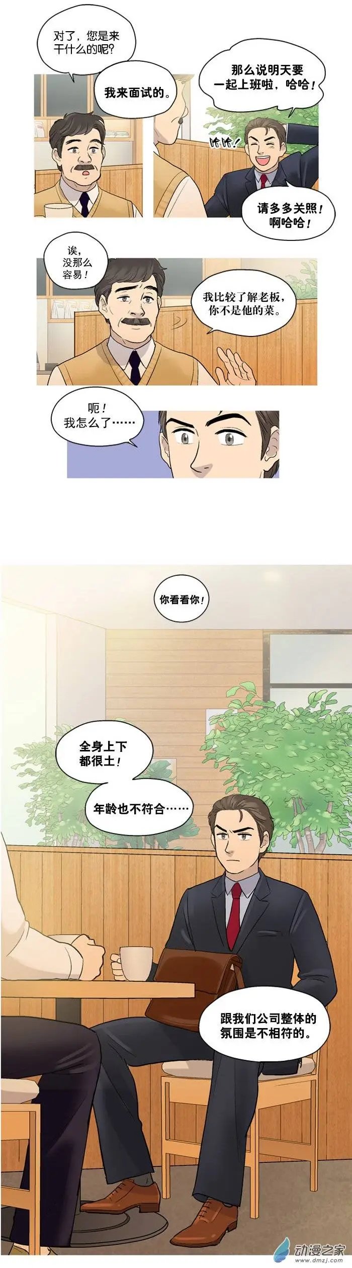 第04回