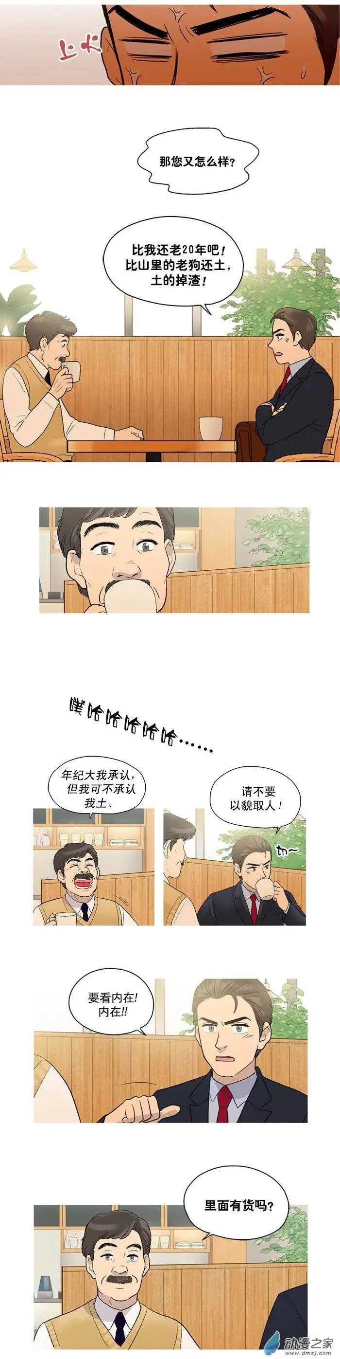 第04回