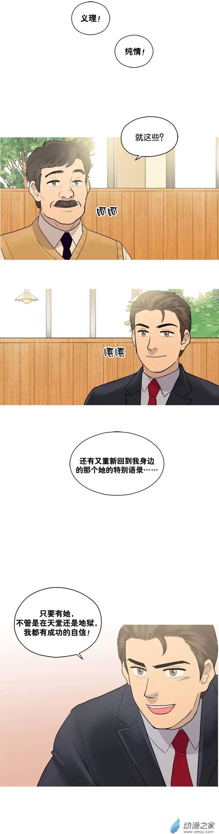 第04回