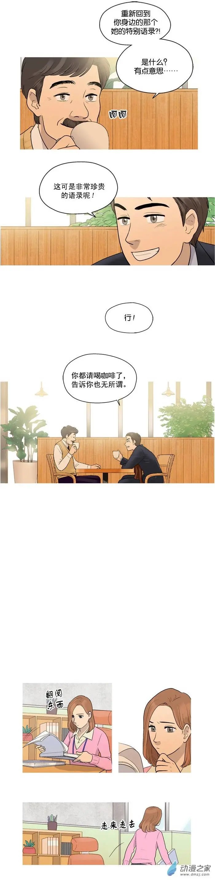 第04回