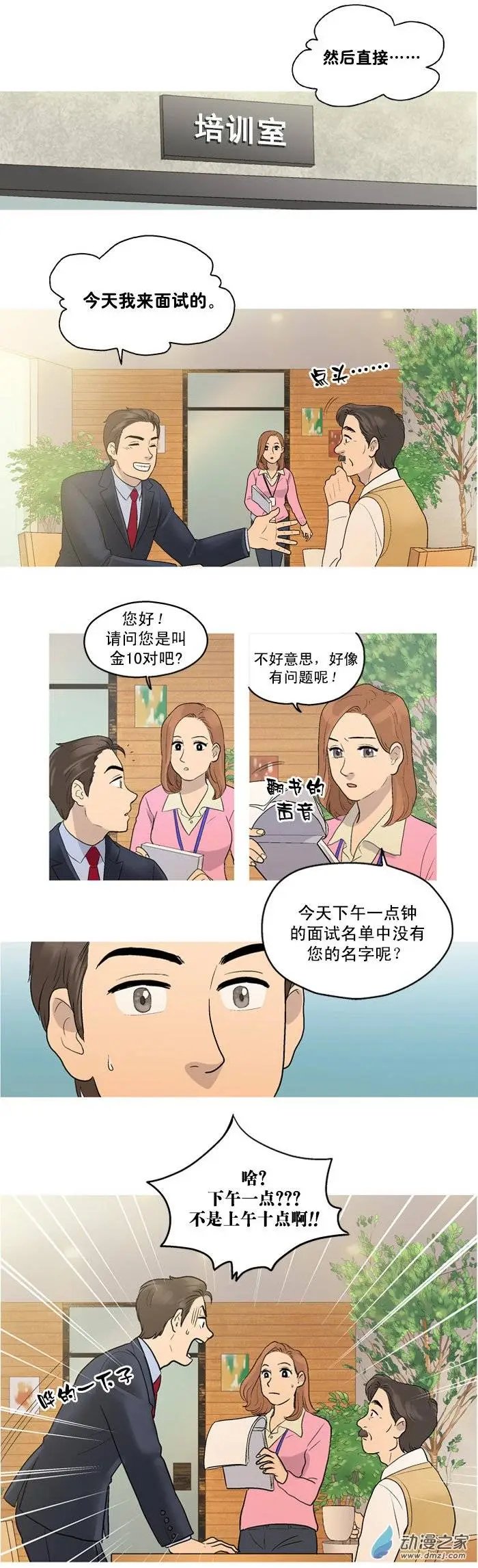第04回