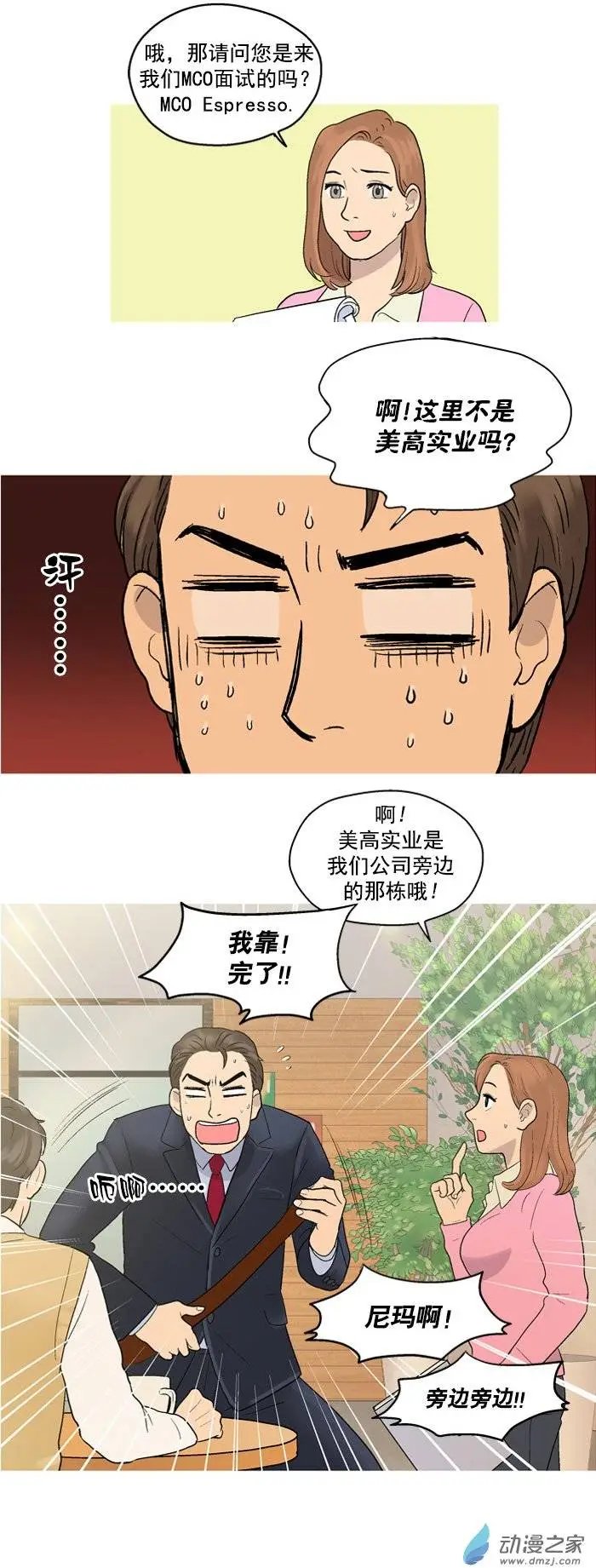 第04回