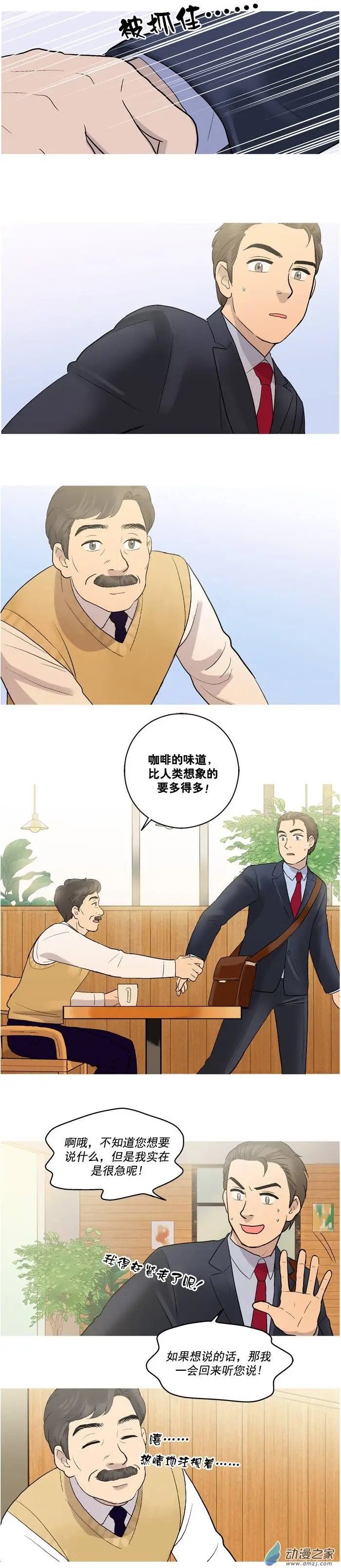 第04回