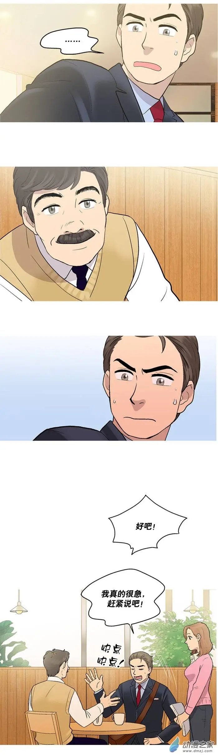 第04回