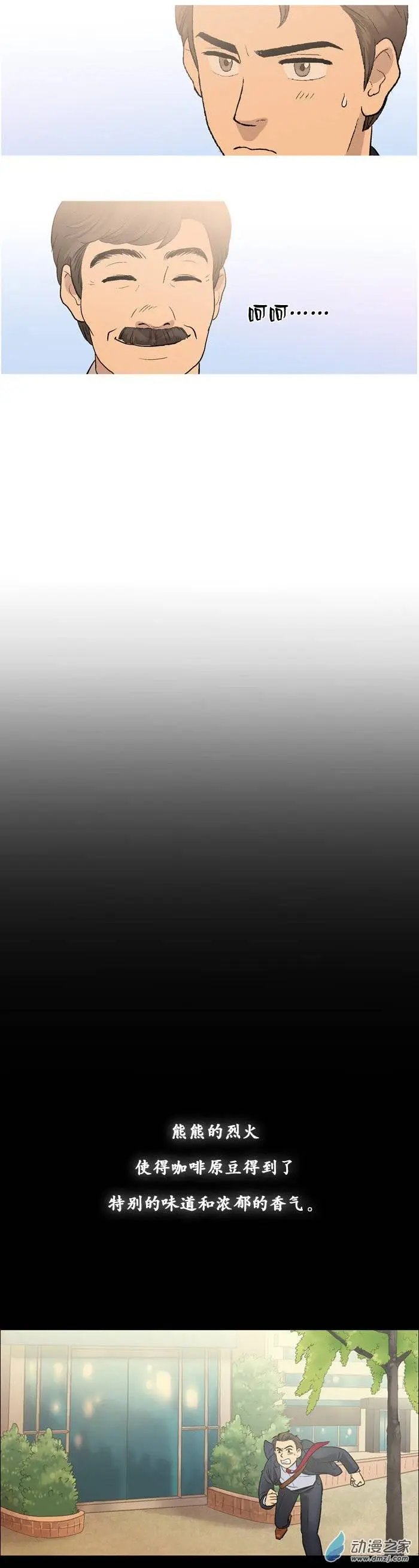 第04回