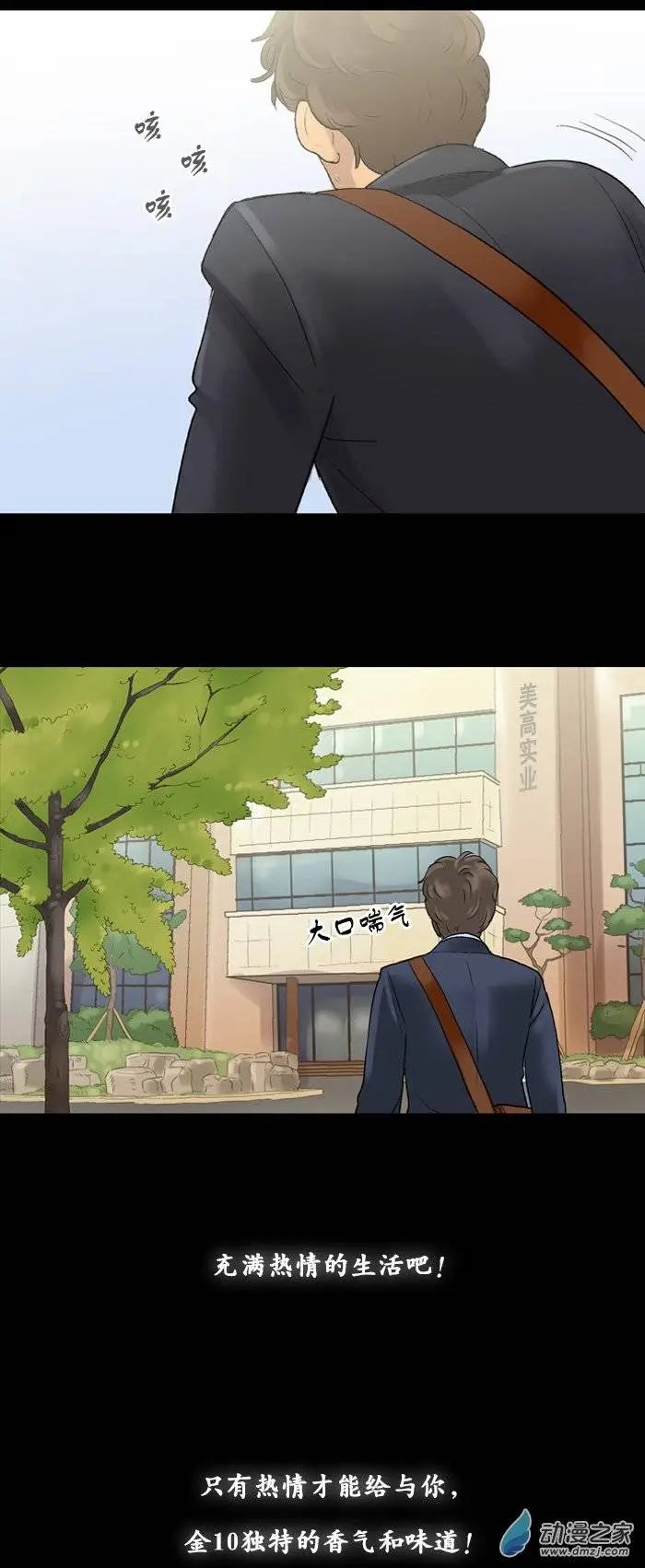 第04回