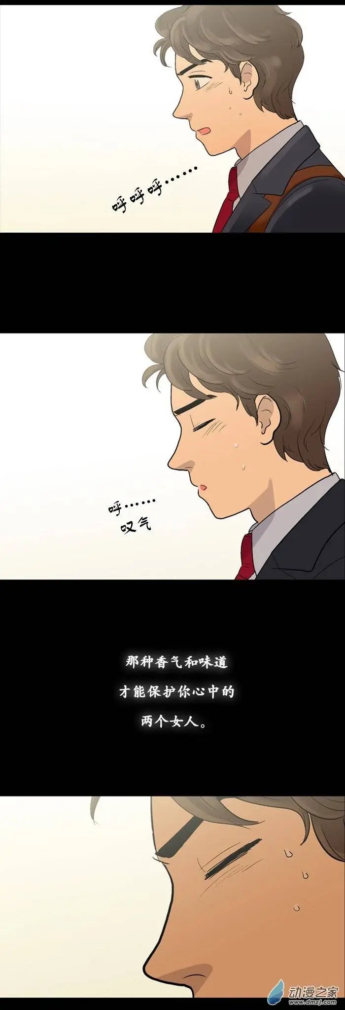 第04回