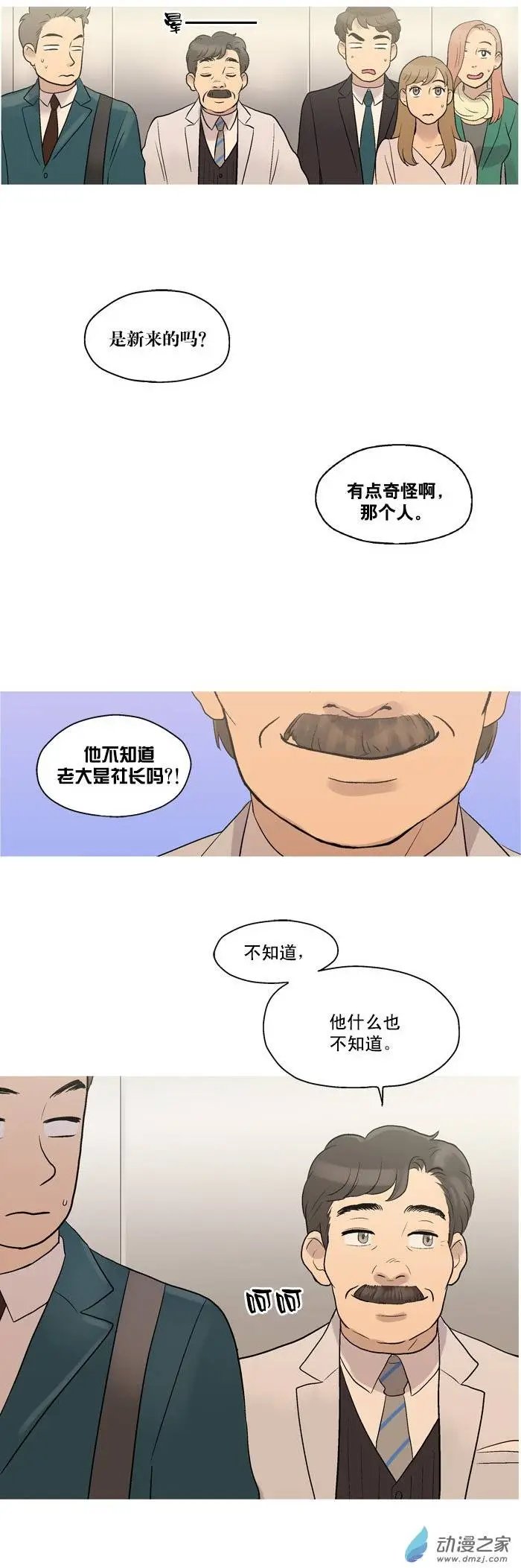 第05回