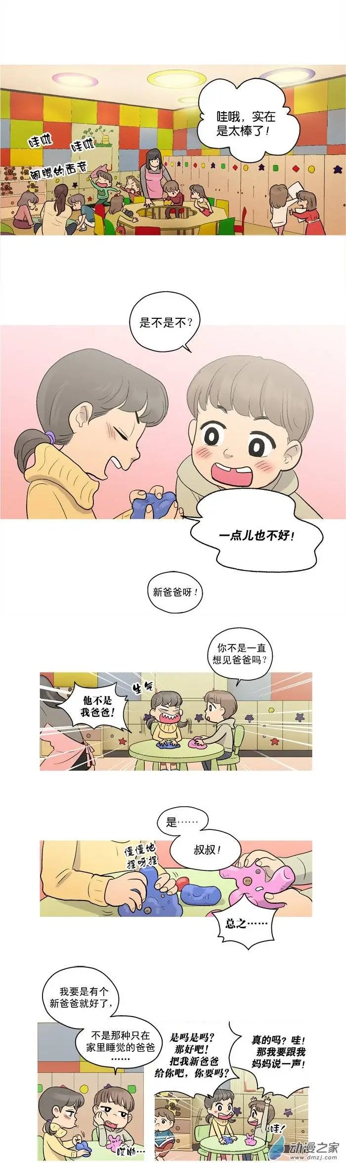 第05回