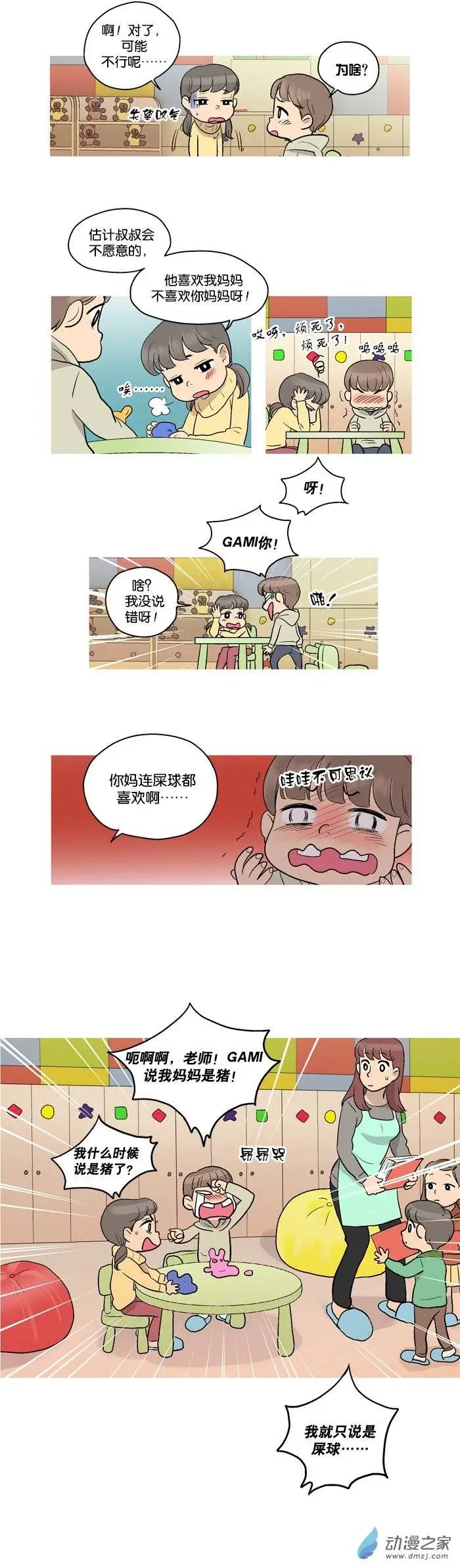 第05回