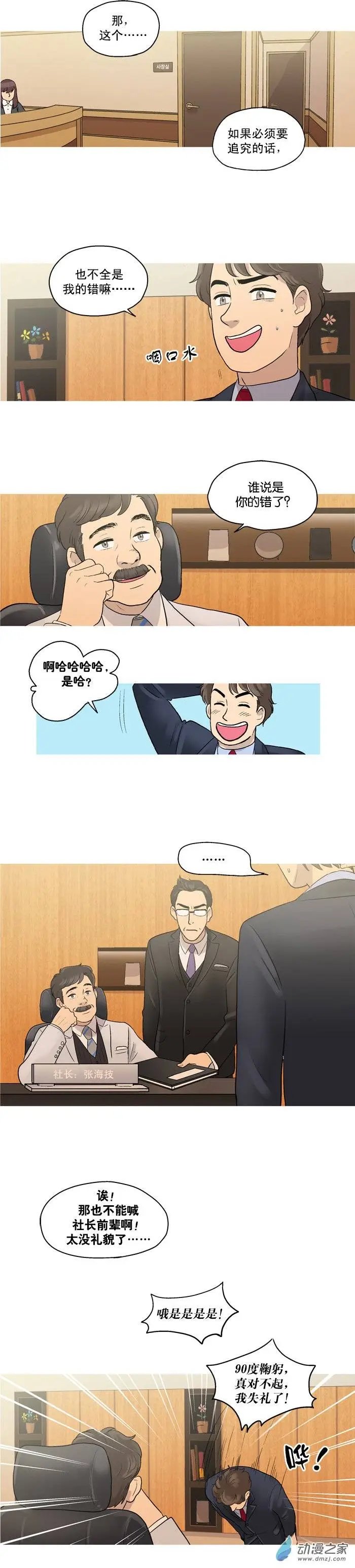 第05回