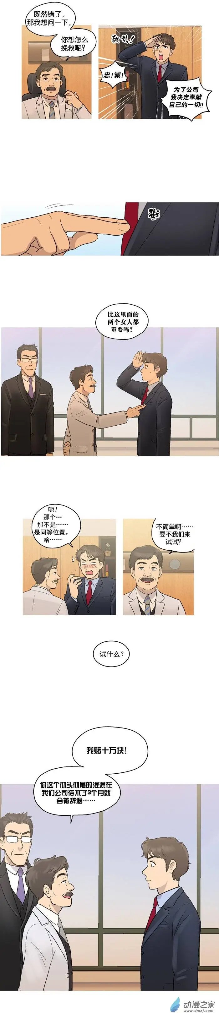 第05回