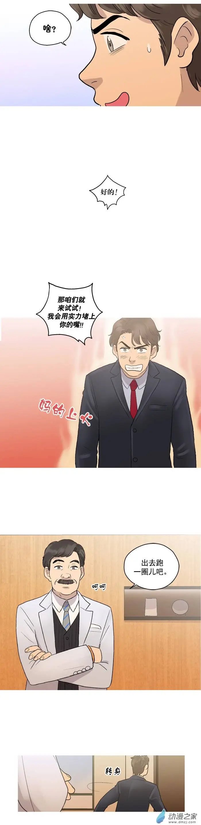 第05回