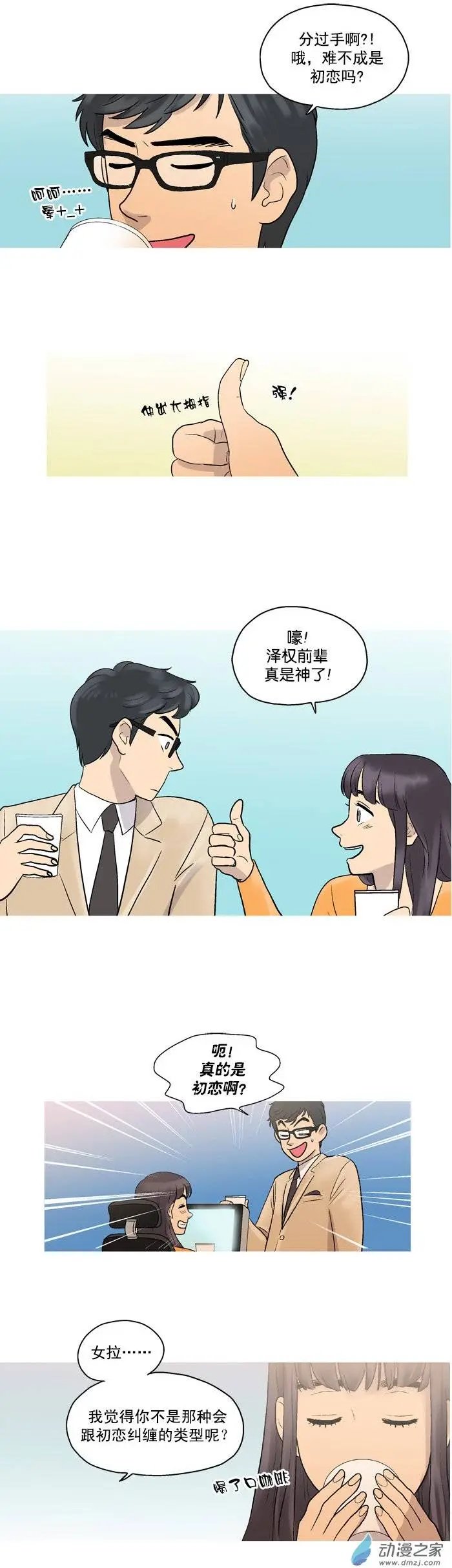 第05回