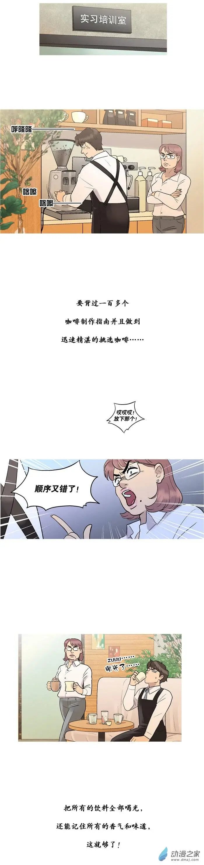 第06回