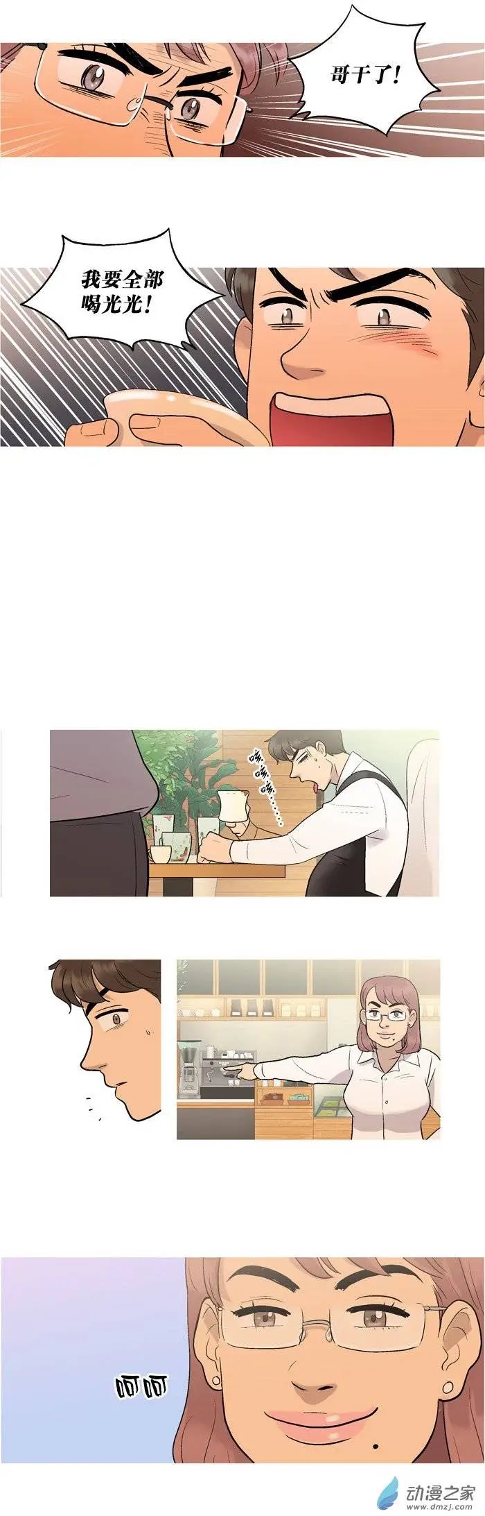 第06回
