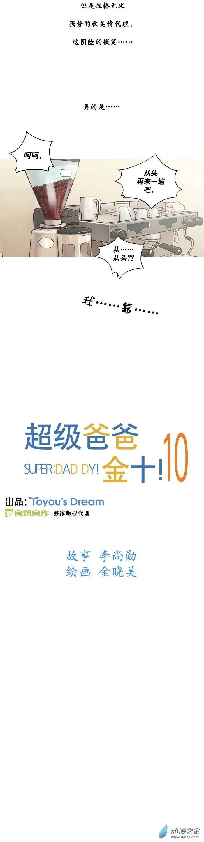 第06回