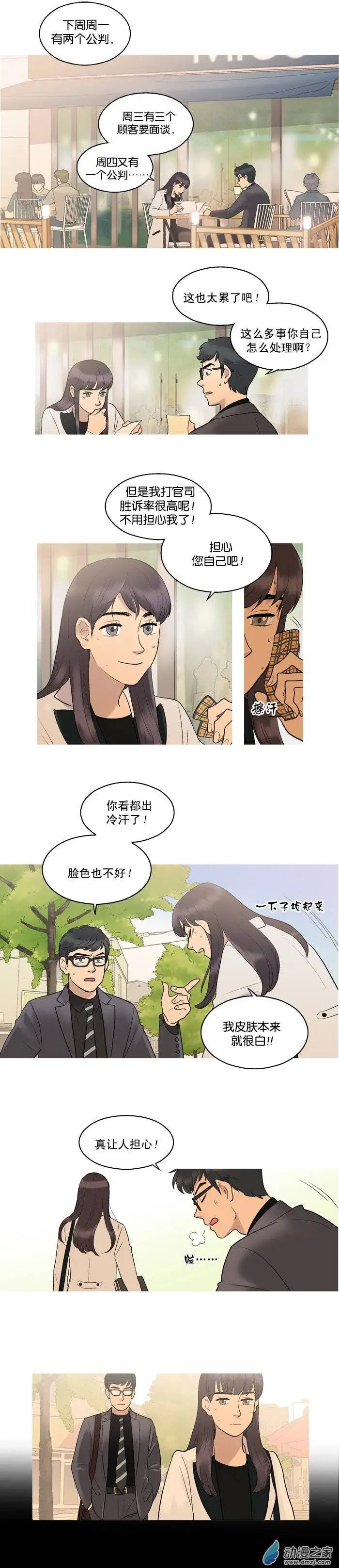 第06回
