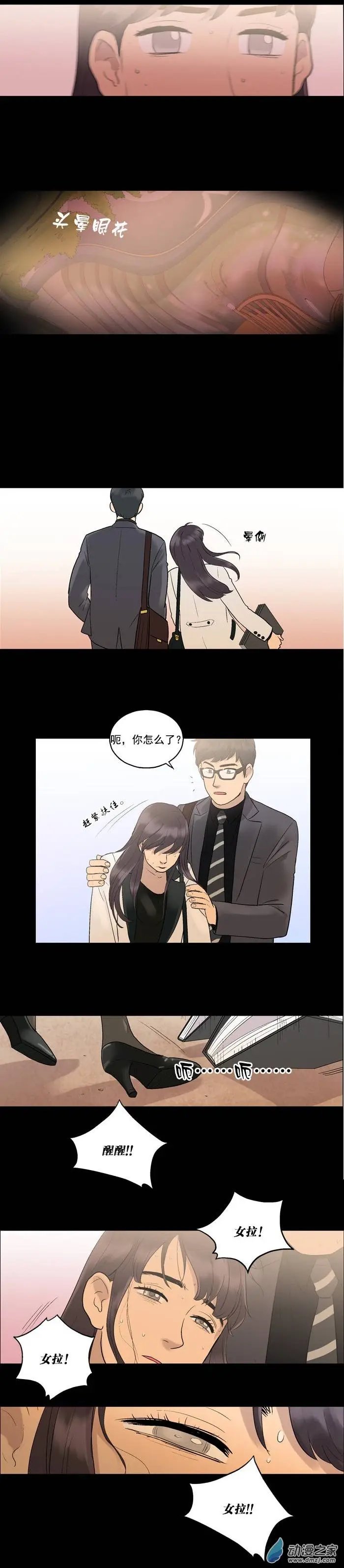 第06回