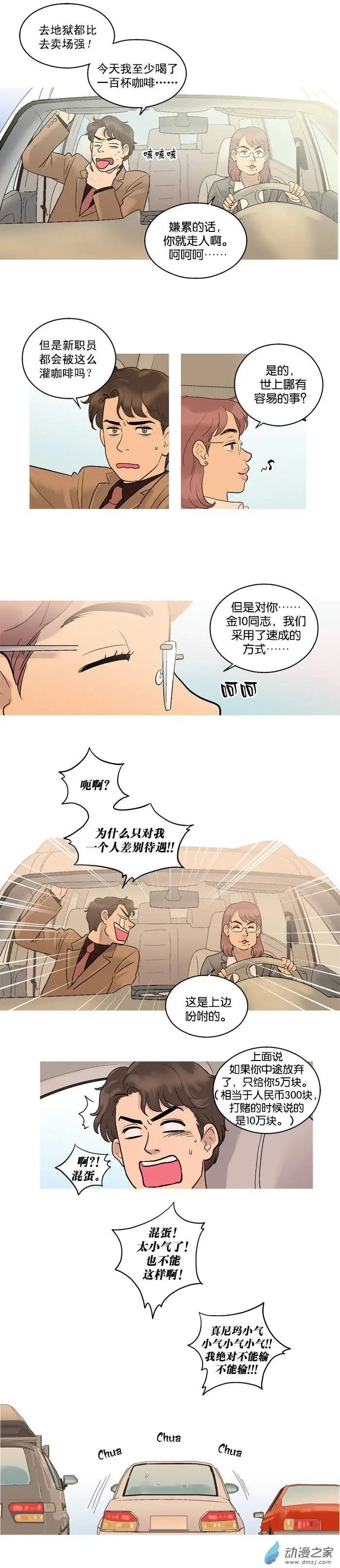 第06回