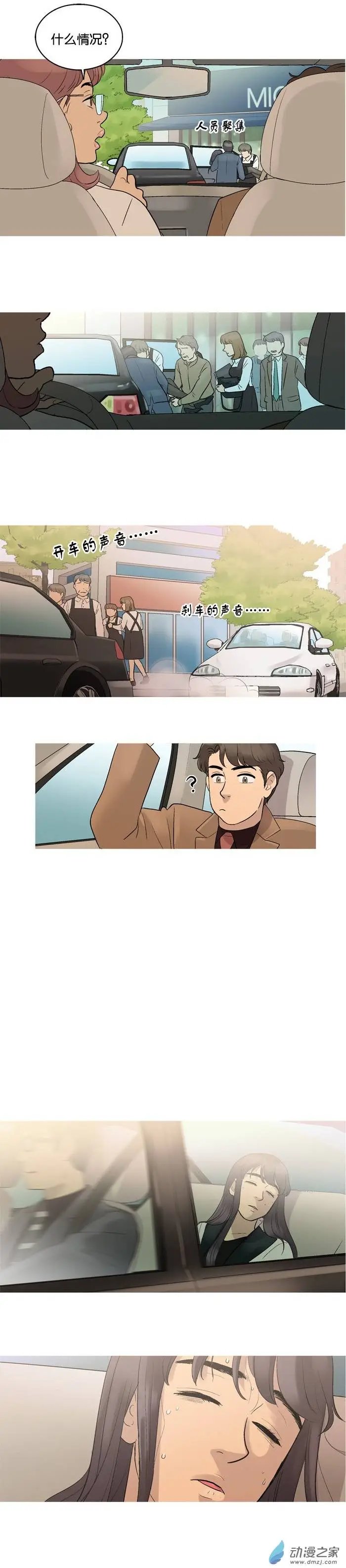 第06回