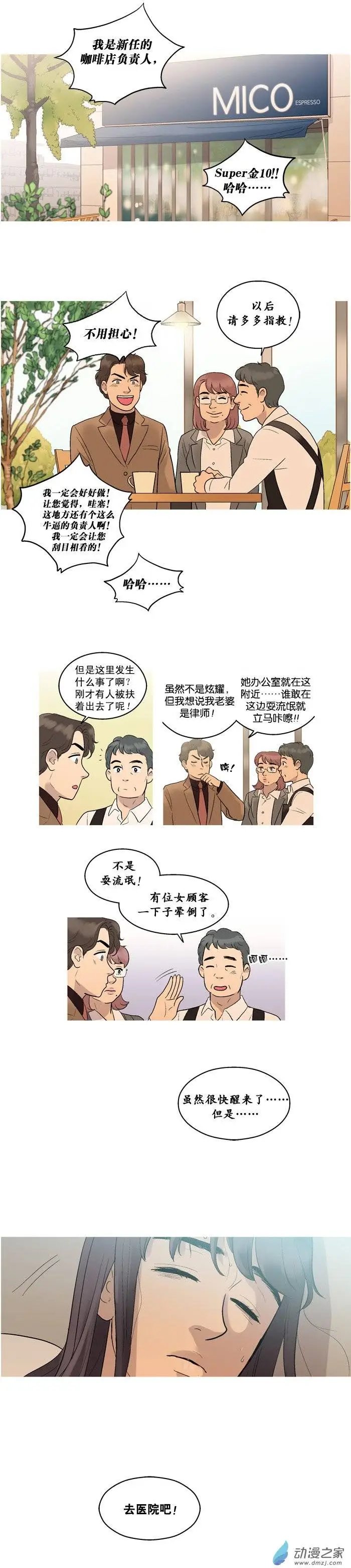 第06回