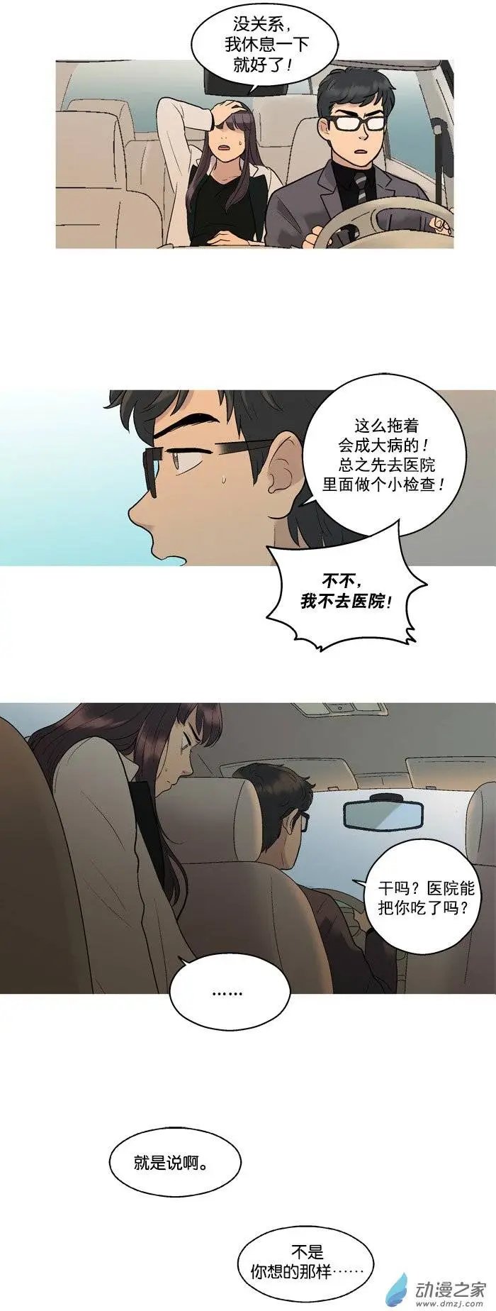 第06回