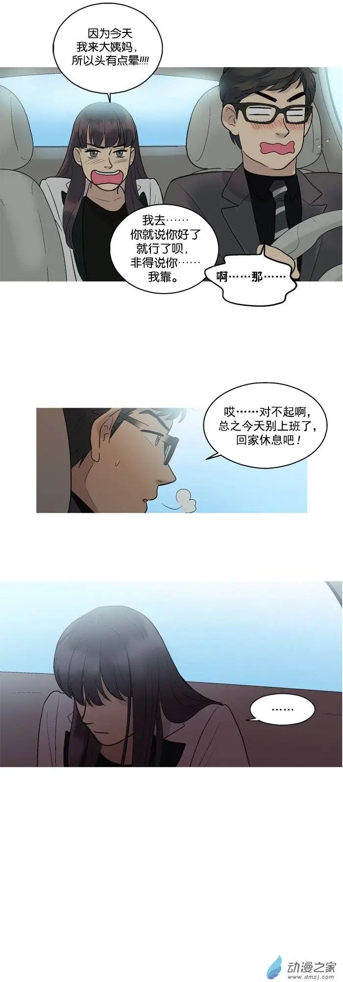 第06回