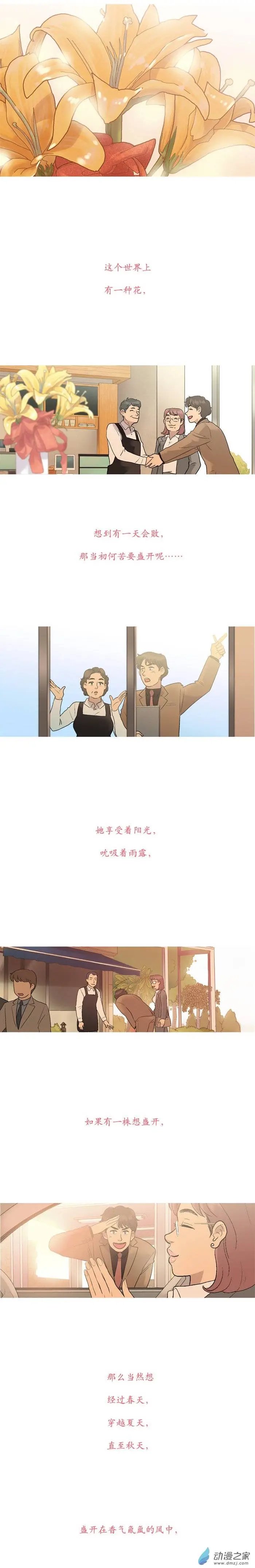 第06回